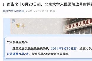 蓝军枪手❓英媒：看到亨德森成功离开沙特，本泽马信自己或去英超